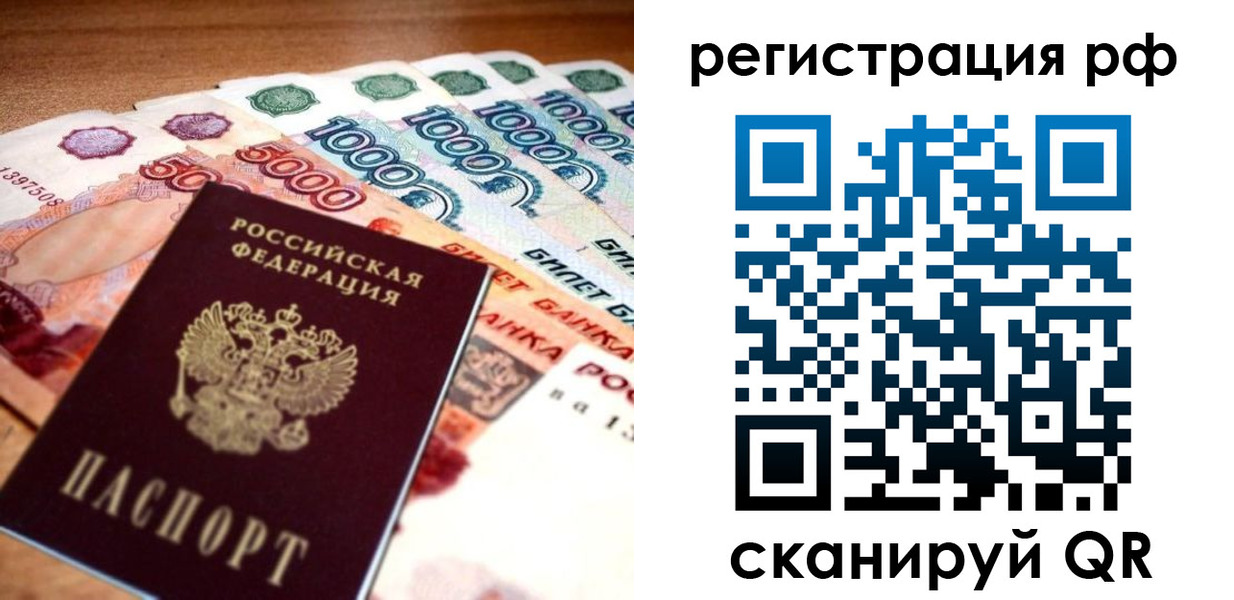 временная регистрация адрес в Зуевке