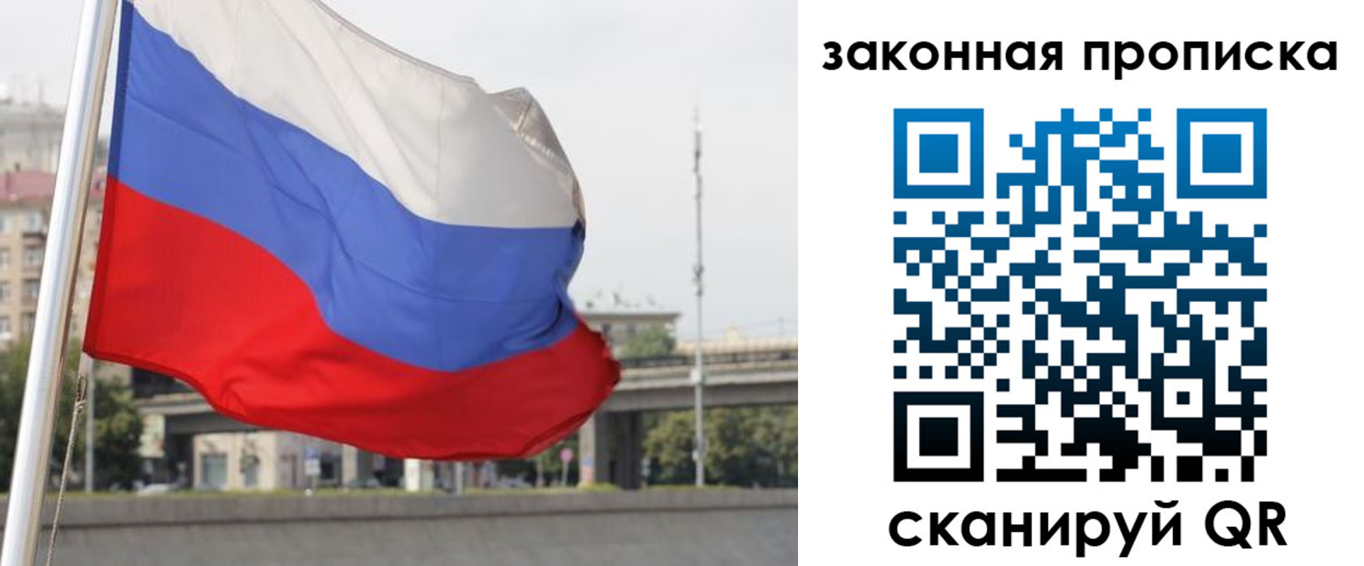 регистрация для дет. сада в Зуевке